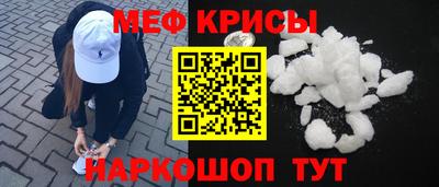 хмурый Ипатово