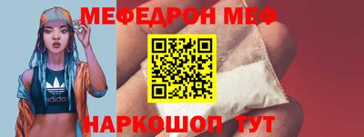 МДМА Ирбит