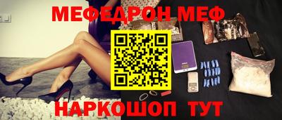 хмурый Ипатово