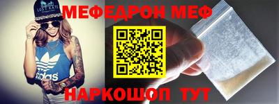 хмурый Ипатово