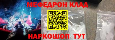 хмурый Ипатово