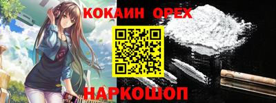 эйфоретик Изобильный