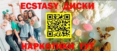 МДМА Ирбит
