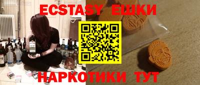 МДМА Ирбит