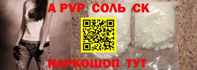 эйфоретик Изобильный