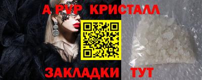 хмурый Ипатово