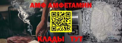 хмурый Ипатово
