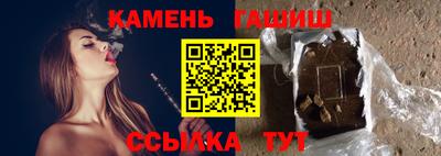 хмурый Ипатово