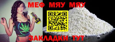 МДМА Ирбит
