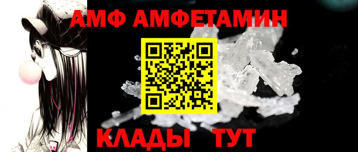 Метамфетамин  Вход с VPN  Людиново  Метамфетамин Декстрометамфетамин 99.9% 