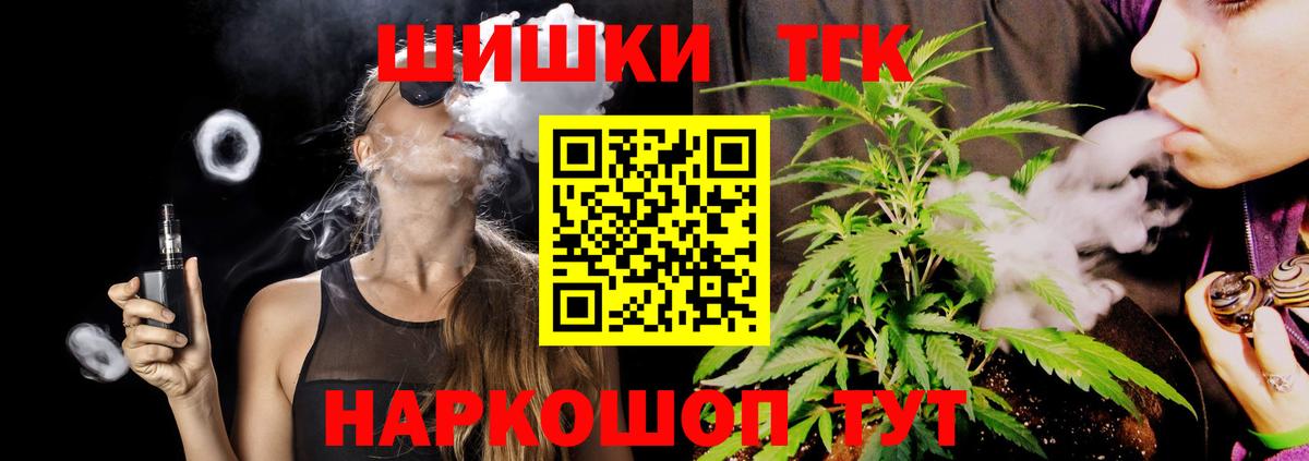 Канабис Ganja  Вход с VPN  Шишки марихуана LSD WEED  МАРИХУАНА марихуана  Каннабис сатива  Людиново 